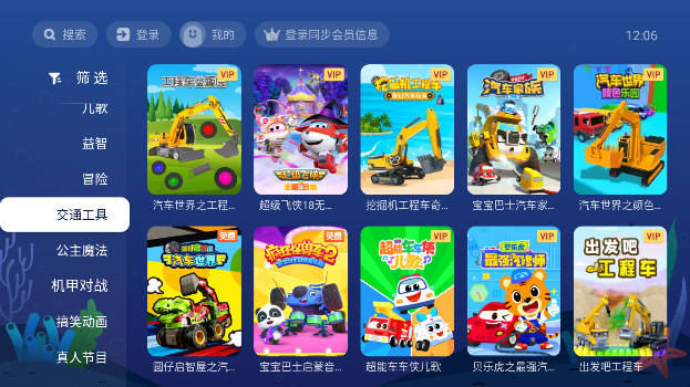 NewTVٶ°appv1.3.1.51006 ׿
