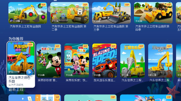 NewTVٶ°appv1.3.1.51006 ׿
