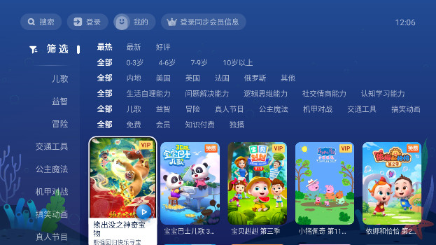 NewTVٶ°appv1.3.1.51006 ׿