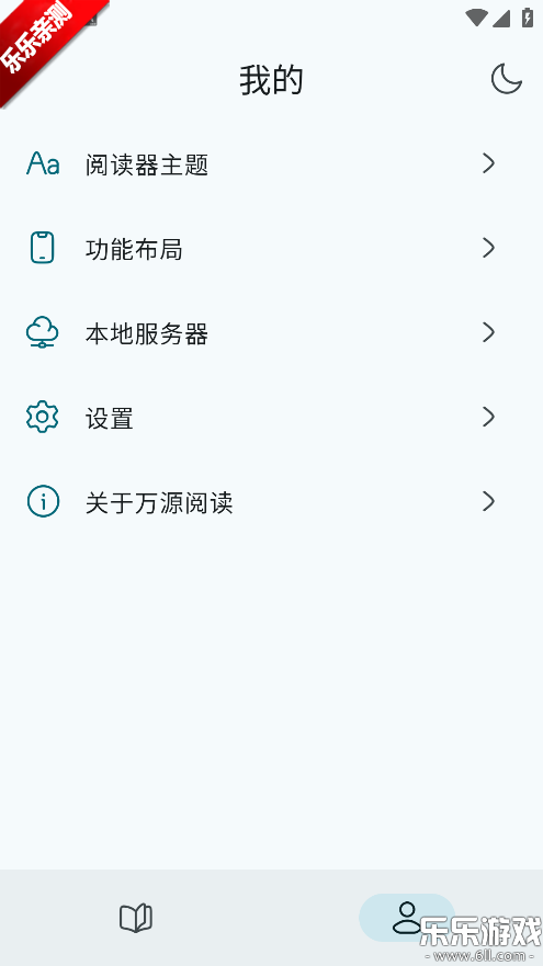 ԴĶappٷ°汾ͼ