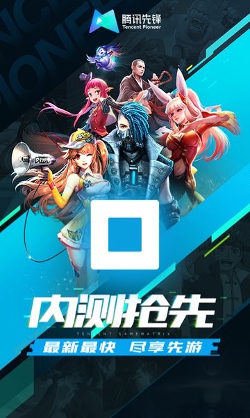 ѶϷapp°(Ѷȷ)v7.2.0.5962004 ׿