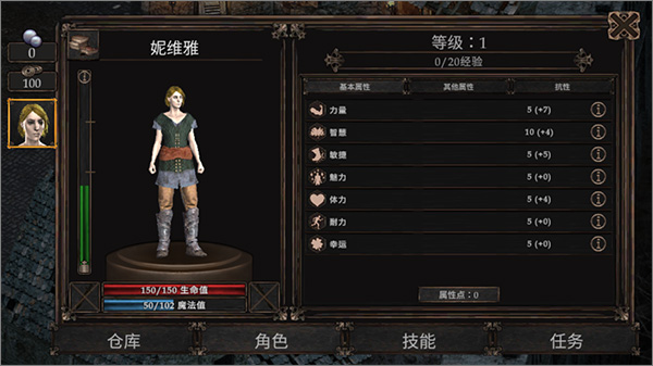 άԵİ(Vendir: Plague of Lies)v1.1.211 ׿