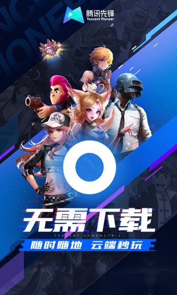 ѶϷapp°(Ѷȷ)v7.2.0.5962004 ׿
