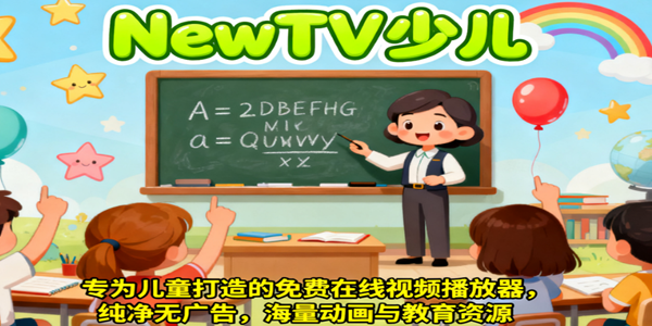 NewTVٶ
