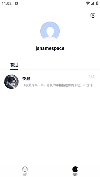 ϻѰv1.8.2 ׿