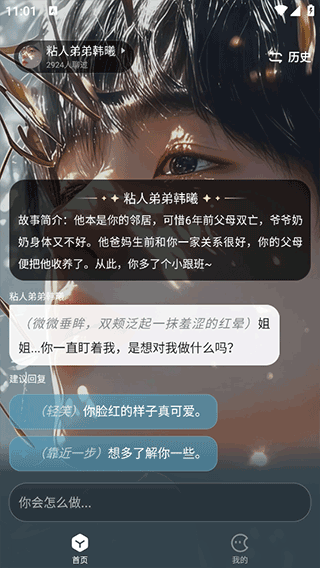 ϻѰv1.8.2 ׿