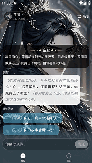 ϻѰv1.8.2 ׿