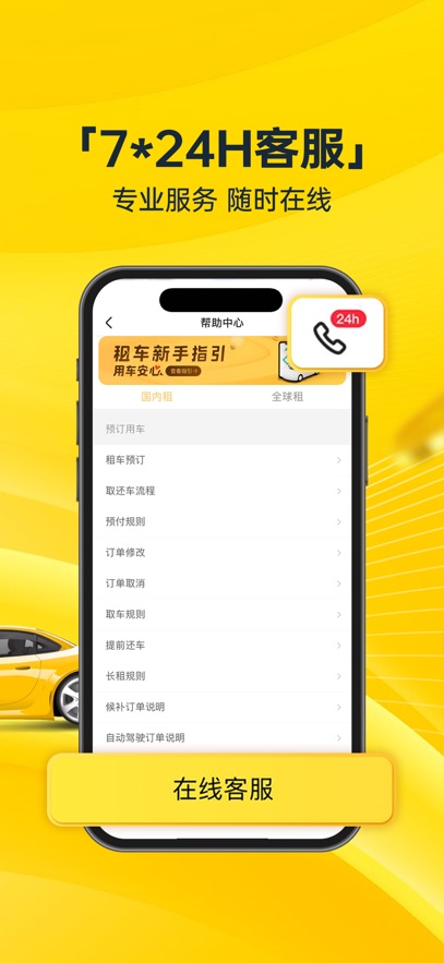 ⳵app°ؽͼ