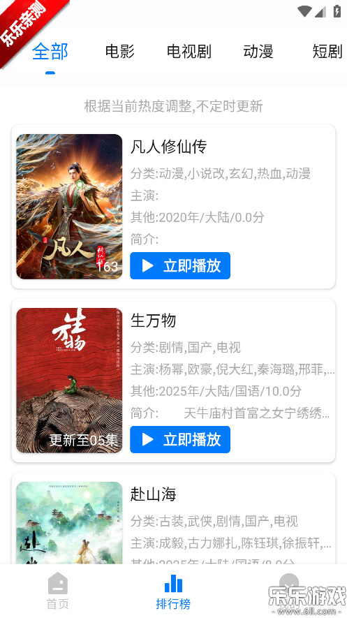 Ӱapp°v1.1.0 ޹
