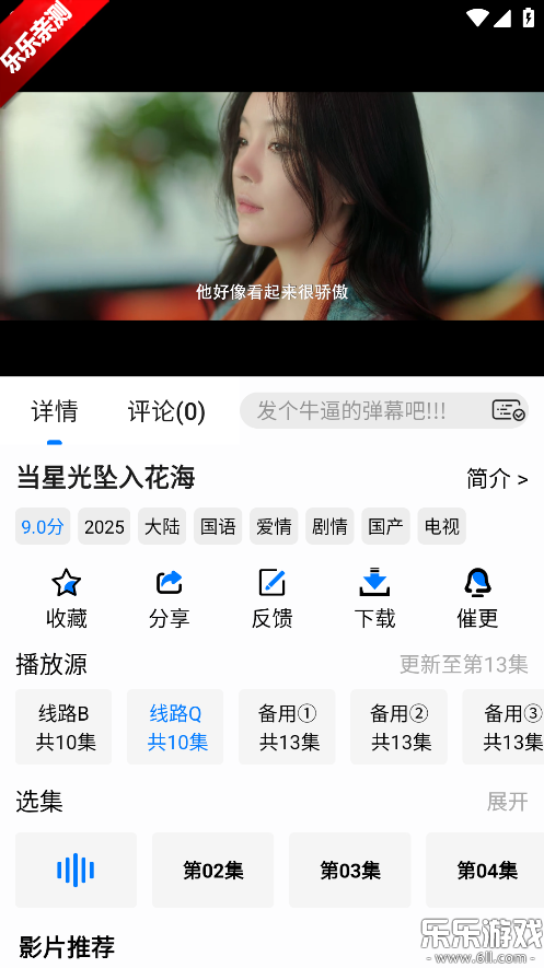 Ӱapp°v1.1.0 ޹