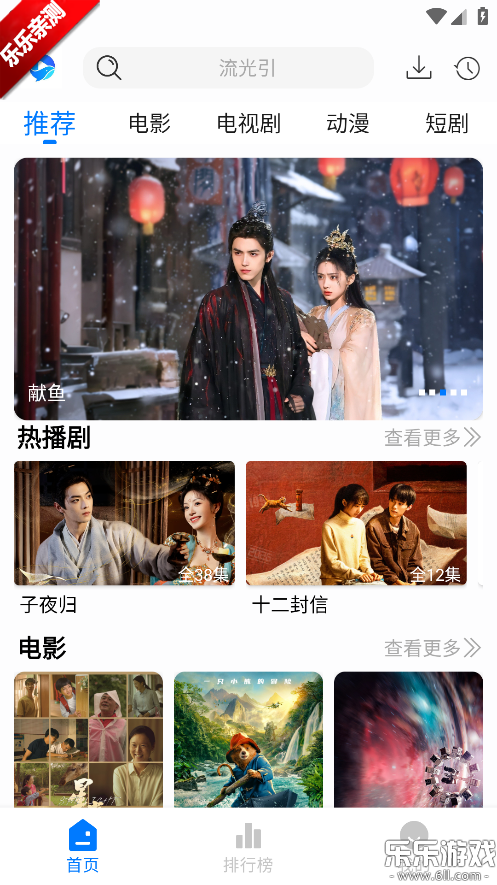 Ӱapp°v1.1.0 ޹