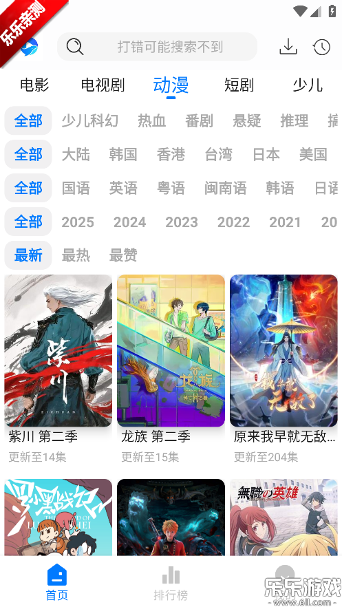 Ӱapp°v1.1.0 ޹