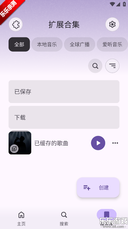 Rhythmذ׿v3.0.810 ֻ