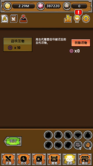 ǿ׿v4.30 ׿