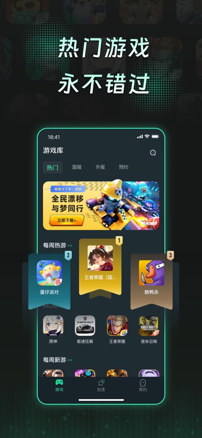 TM°v1.5.3 ׿