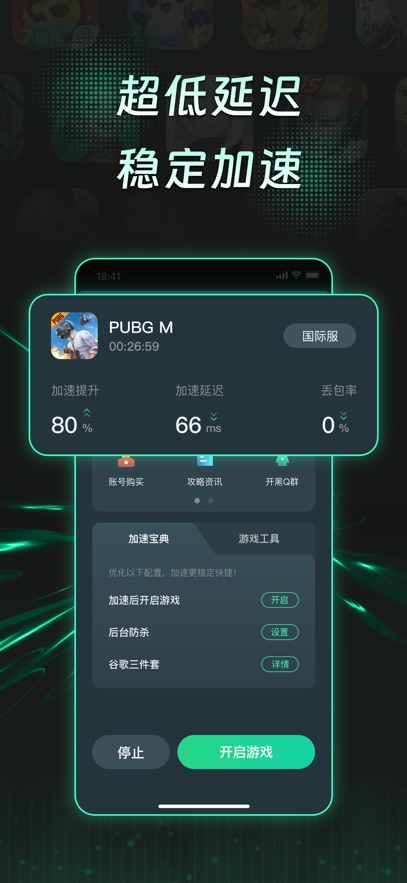 TM°v1.5.3 ׿