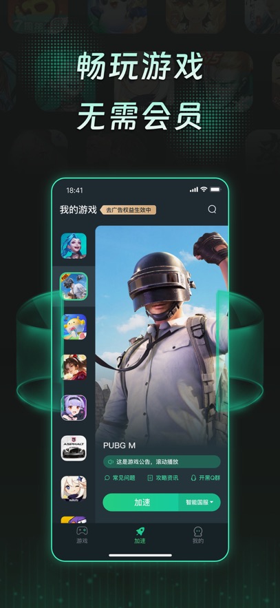 TM°v1.5.3 ׿