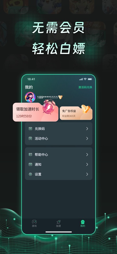 TM°v1.5.3 ׿