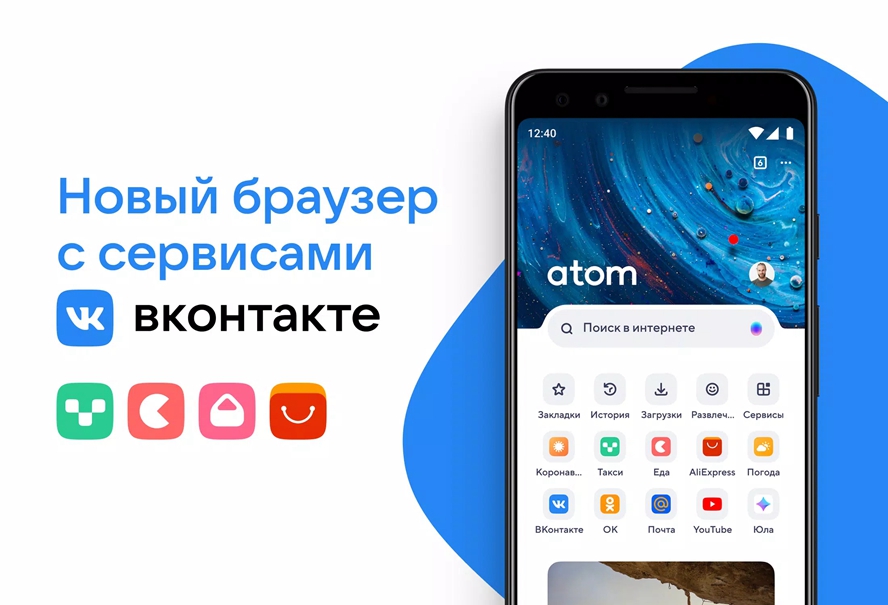 Atomȫ汾apk(Atom Browser)ͼ