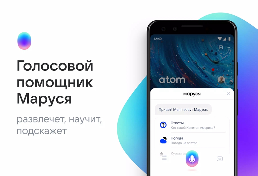 Atomȫ汾apk(Atom Browser)ͼ