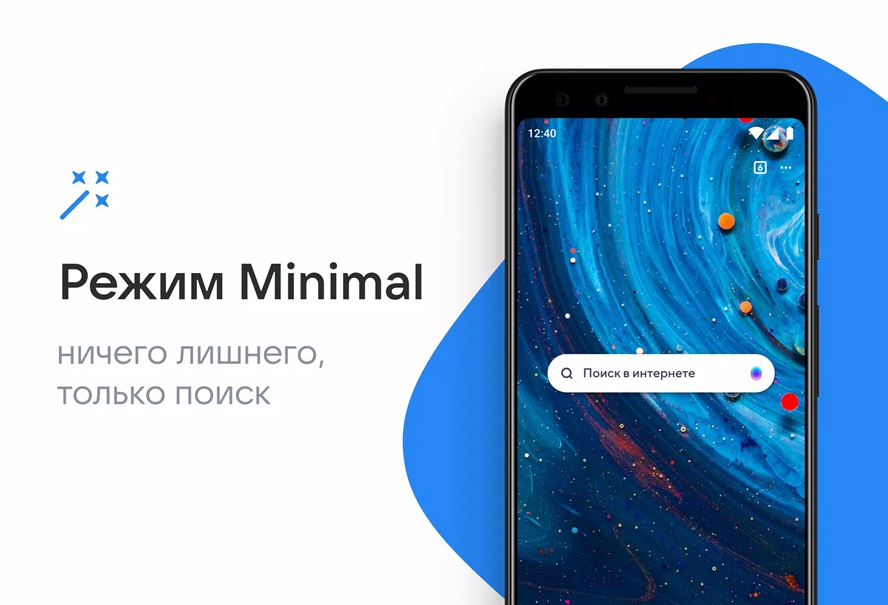 Atomȫ汾apk(Atom Browser)ͼ