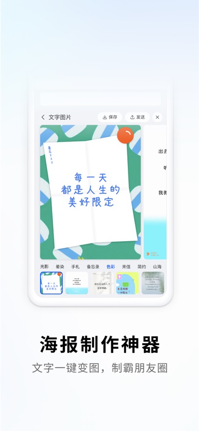 ѹ뷨appֻͼ