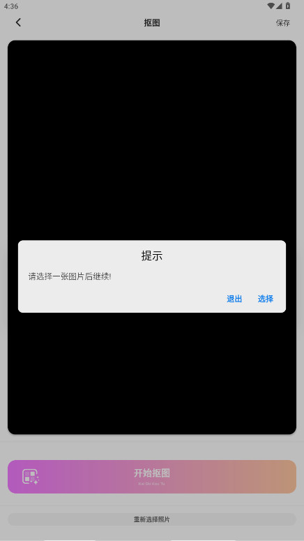 عٷv1.0.8 
