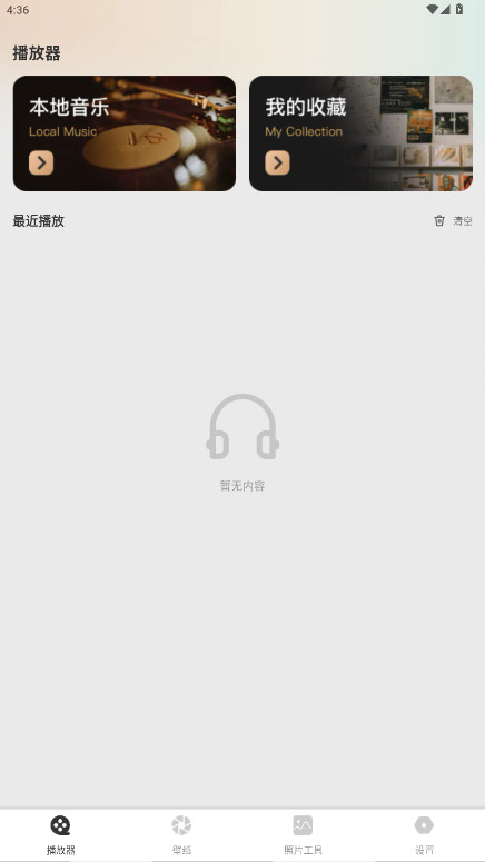 عٷv1.0.8 