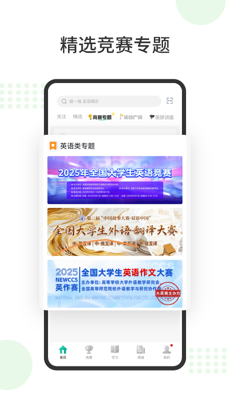 app°v8.9.0.982 ׿