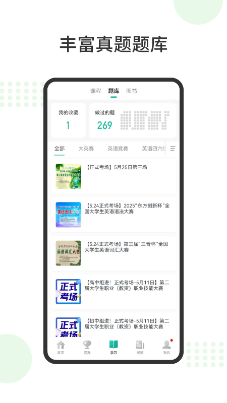 app°v8.9.0.982 ׿