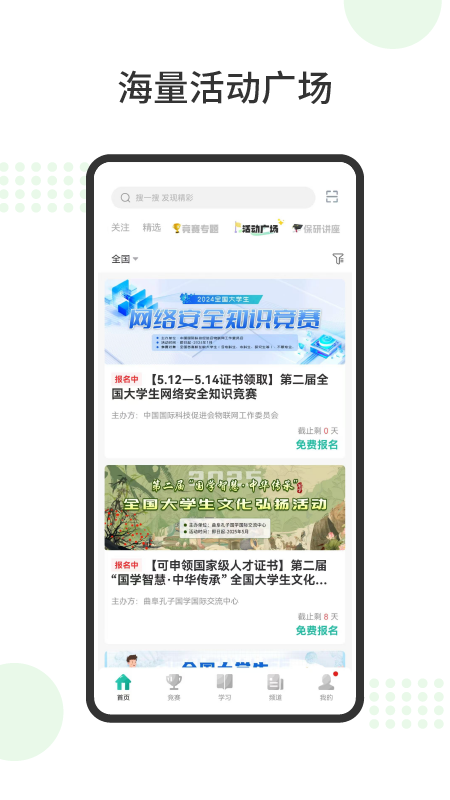 app°v8.9.0.982 ׿
