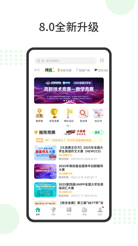 app°v8.9.0.982 ׿
