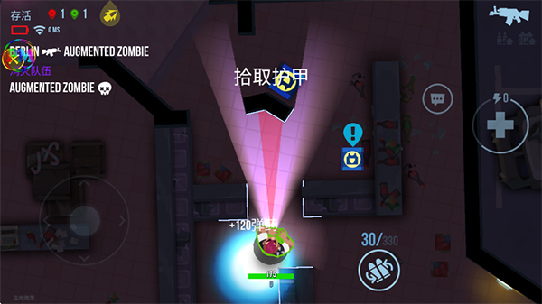 ӵ°(Bullet Echo)v7.5.4 ֻ