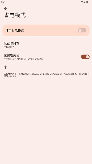 ӹvivoרðذװv4.3.8 °