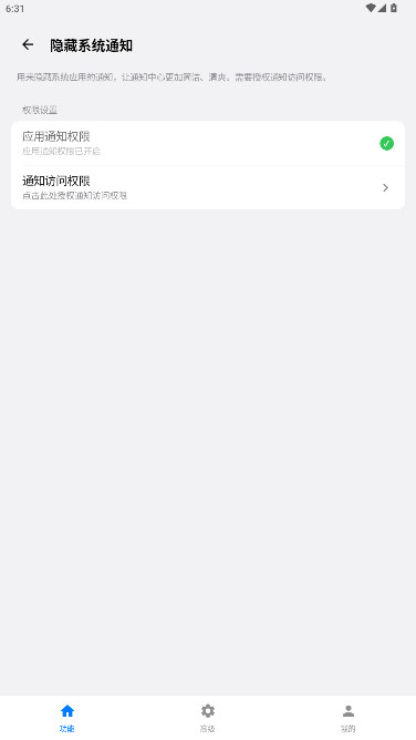 ӹvivoרðذװv4.3.8 °