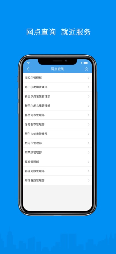 ױapp°v2.7.3 ׿