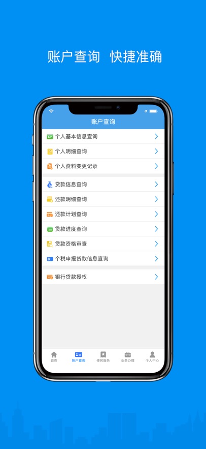 ױapp°v2.7.3 ׿