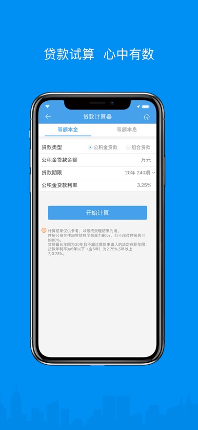 ױapp°v2.7.3 ׿