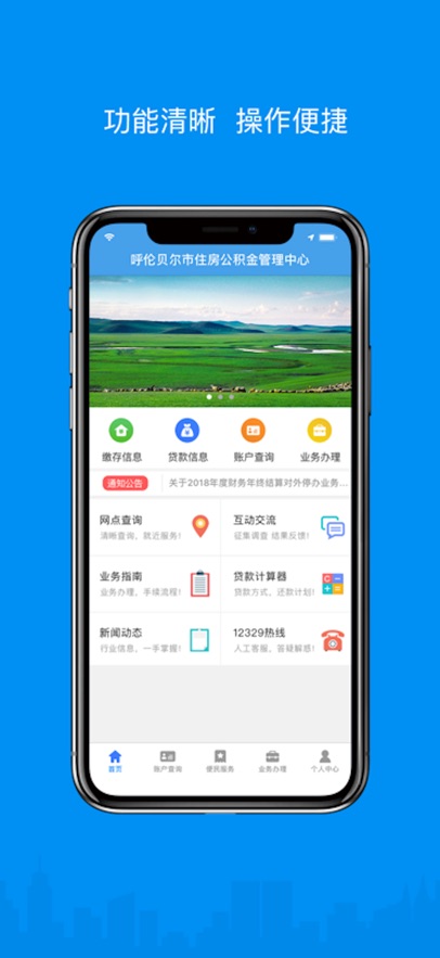ױapp°v2.7.3 ׿