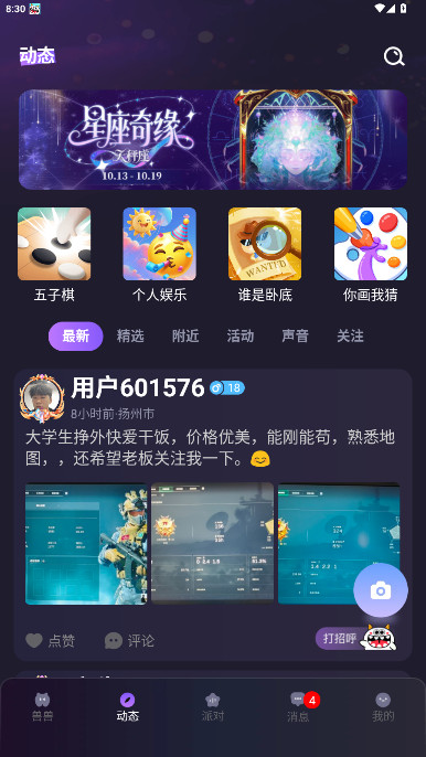 ޿ڹٷ°v1.3.3 ֻ