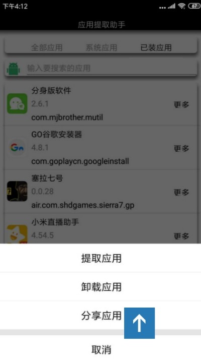Ӧȡapp°ؽͼ