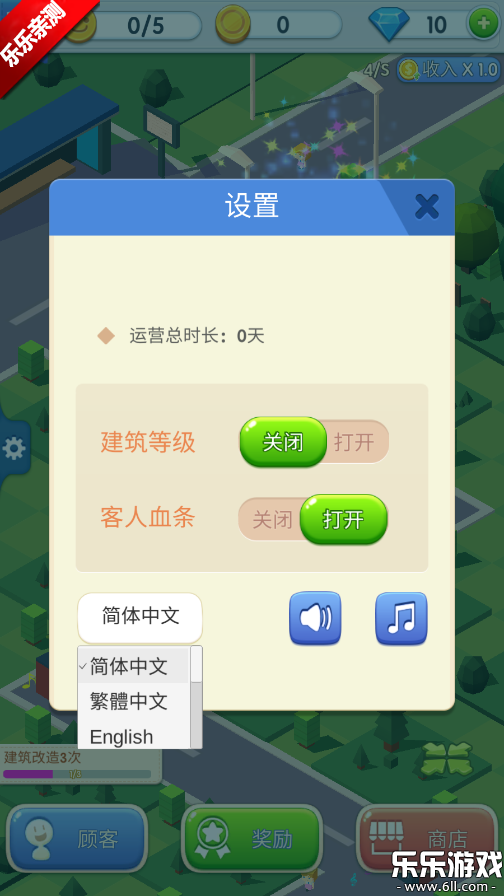 ҵϷֻ(Shopping Mall Tycoon)v1.3.6 ׿