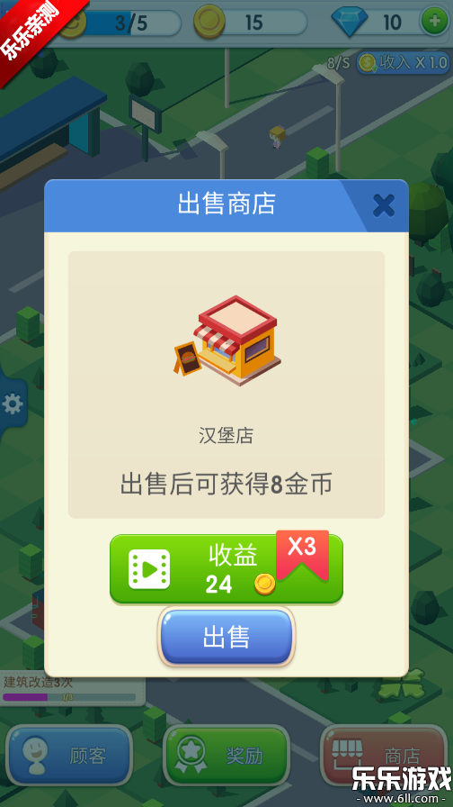 ҵϷֻ(Shopping Mall Tycoon)v1.3.6 ׿
