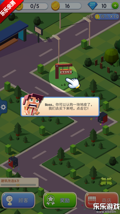 ҵϷֻ(Shopping Mall Tycoon)v1.3.6 ׿