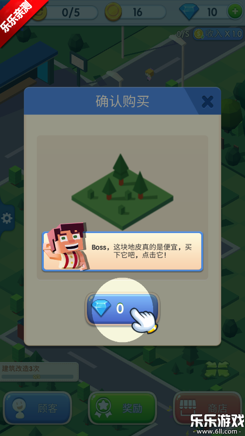 ҵϷֻ(Shopping Mall Tycoon)v1.3.6 ׿