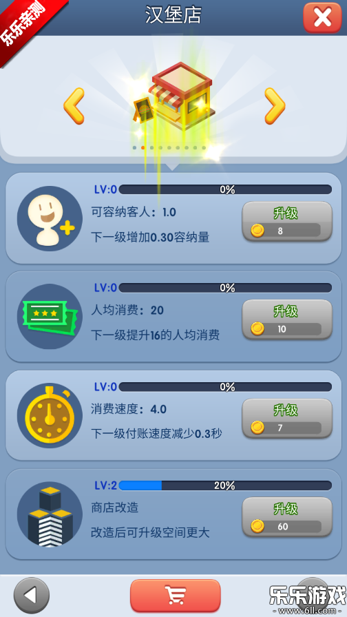 ҵϷֻ(Shopping Mall Tycoon)v1.3.6 ׿