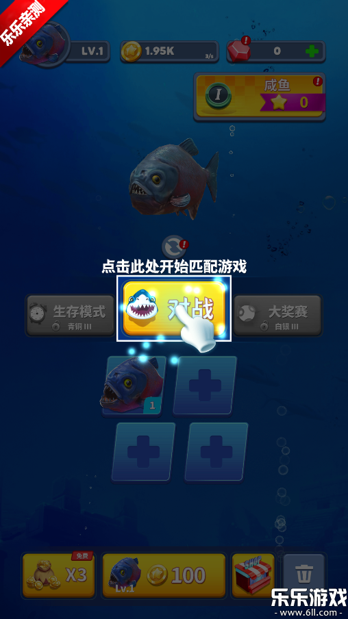 Fish Eater.ioֻv1.9.4 ׿