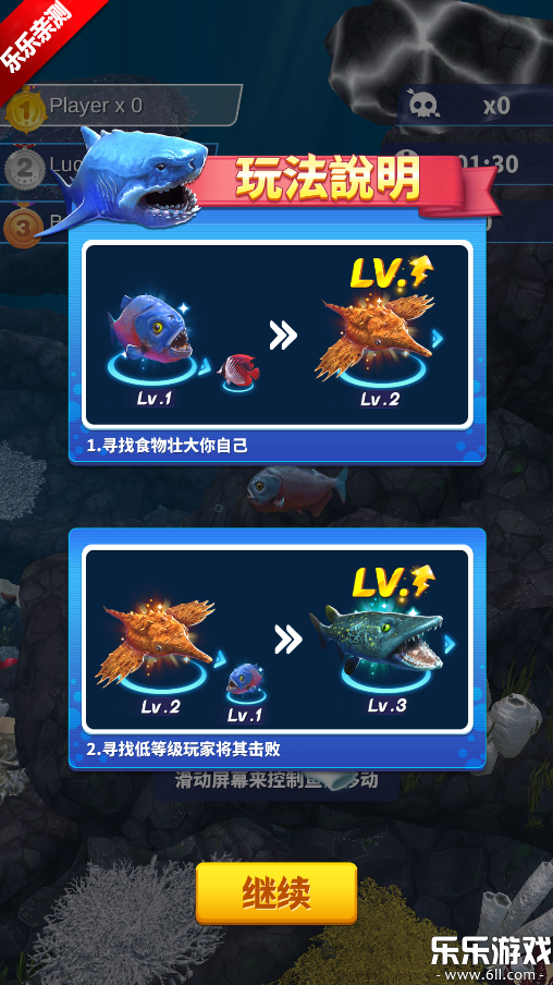 Fish Eater.ioֻv1.9.4 ׿