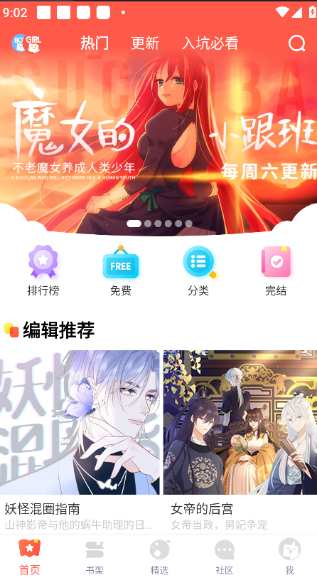 appعٷ°v5.2.44 ׿Ѱ