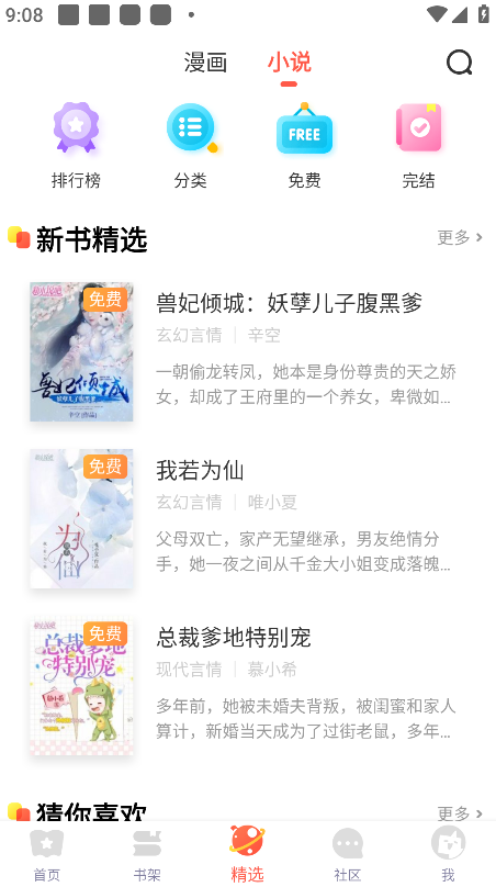 appعٷ°v5.2.44 ׿Ѱ
